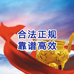 凤台讨账公司