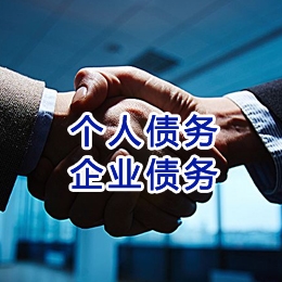 凤台追债公司
